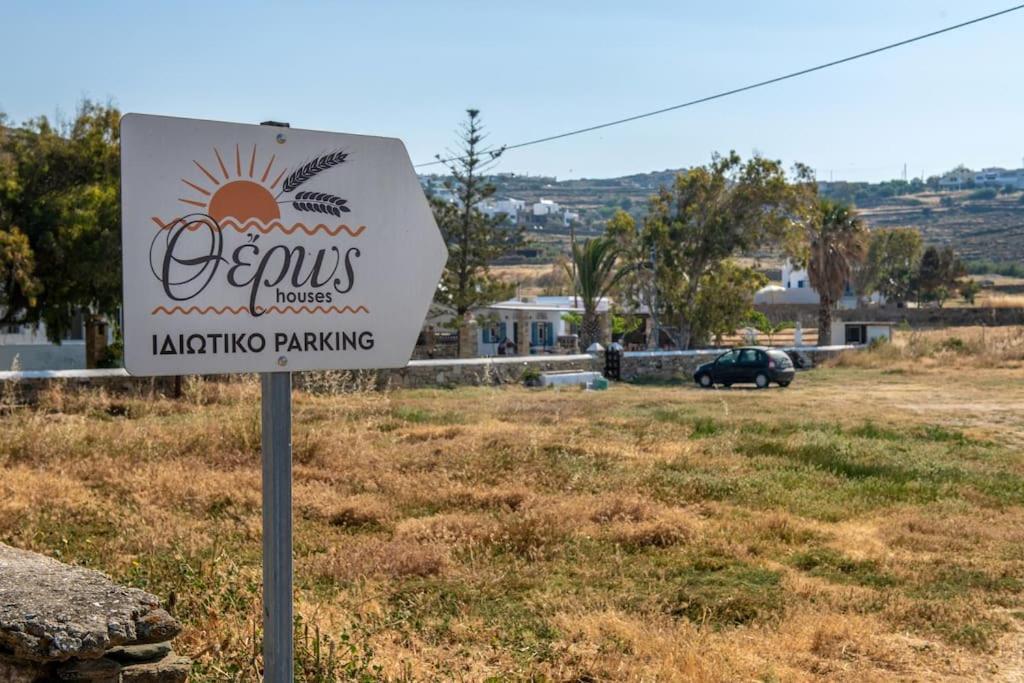 Θἔρως Apartment Tinos Bagian luar foto